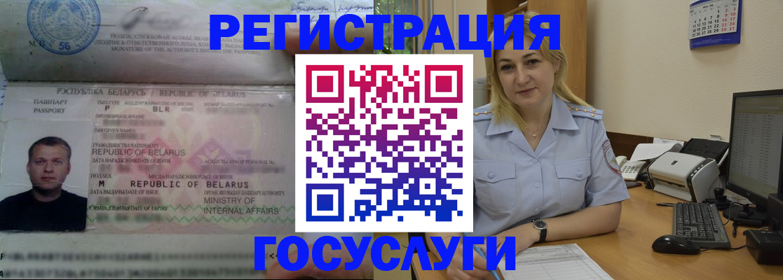временная регистрация законно в Кабардино-Балкарии